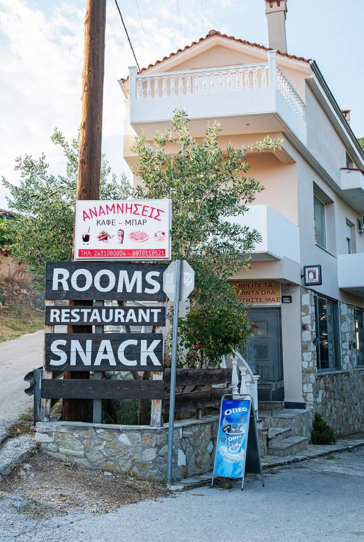 Mirmidones Anesis Apartment Agrelia Exterior photo